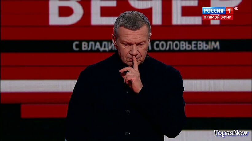 Вечер с Соловьёвым 17.02.26 сегодняшний выпуск смотреть онлайн
