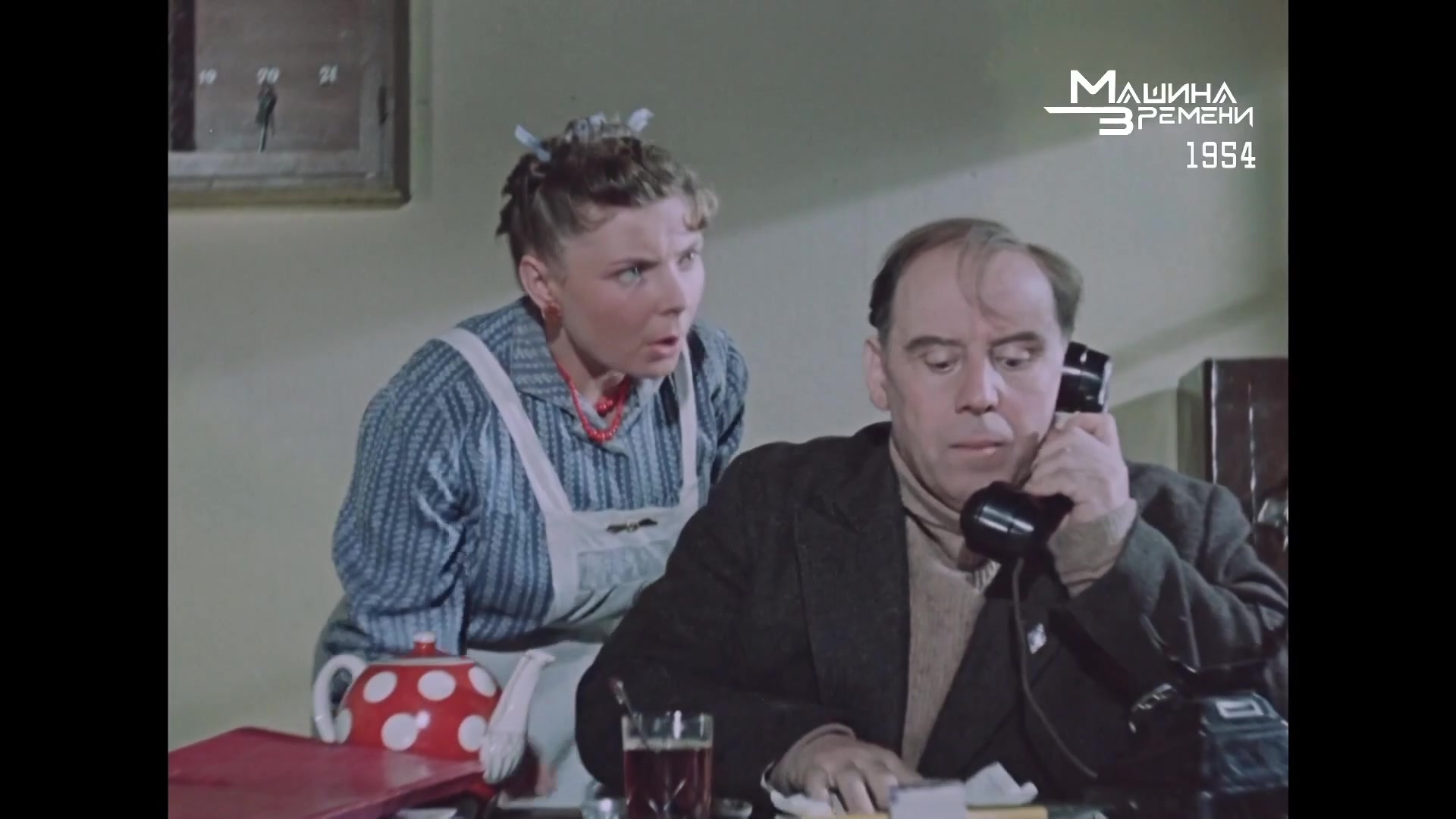 Ревизоры поневоле