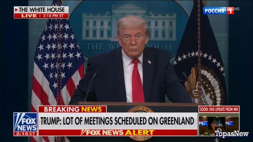 Вести 20.00 22.01.26