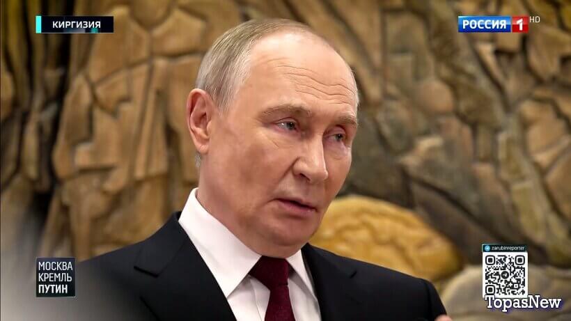 Москва Кремль Пýтин 7 декабря 2025