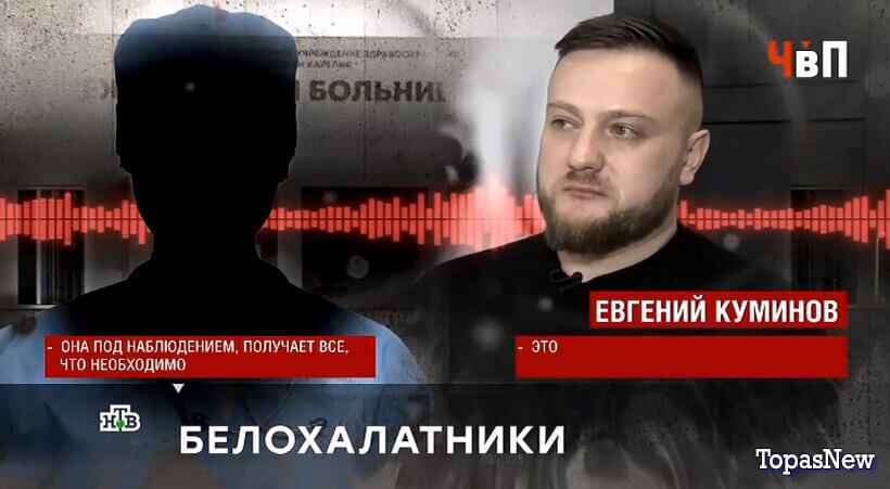 Человек в праве с Андреем Куницыным смотреть онлайн