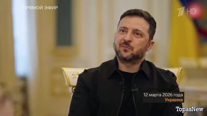 Большая игра 12.03.2026