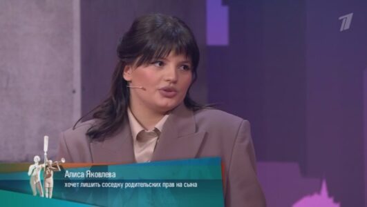 Мужское Женское 11.03.2026