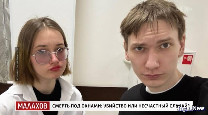 Малахов 07.04.26 Смерть