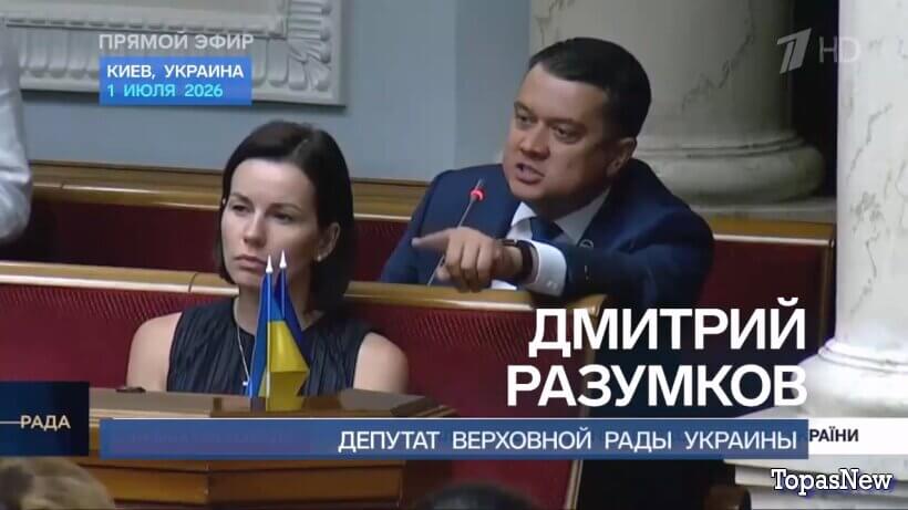 Время покажет 02.07.2026