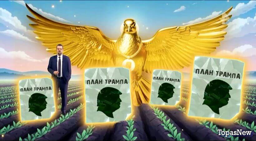 Добров в эфире 6 декабря 2025 смотреть онлайн