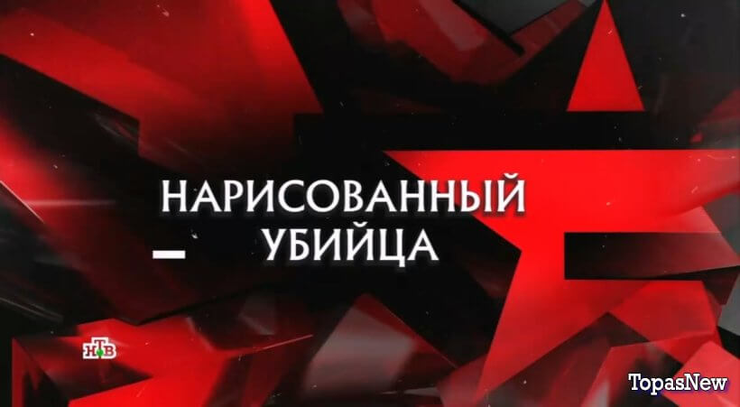 Следствие вели от 26.10.25
