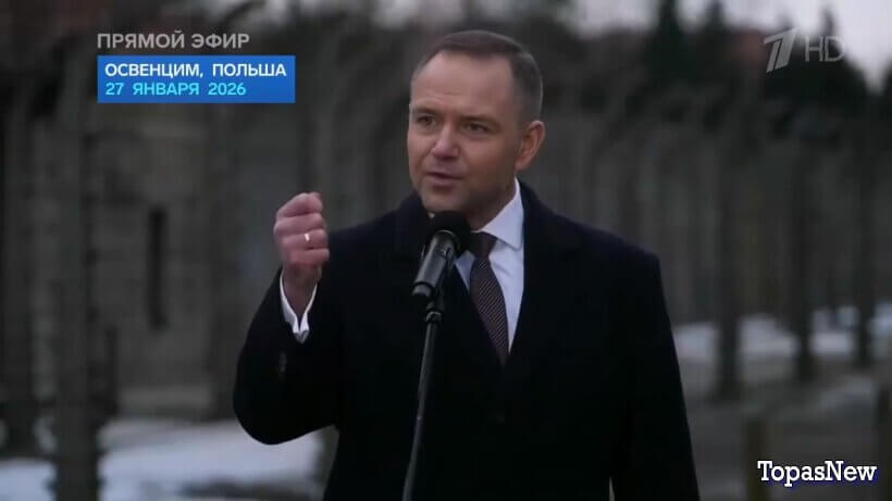 Время покажет 28.01.2026 1 канал