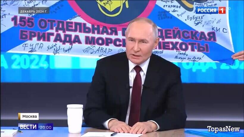 Вести 20.00 03.07.26