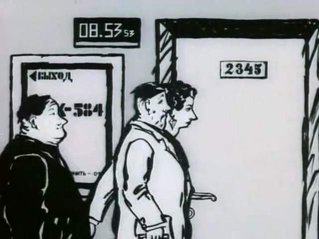 Наедине с природой