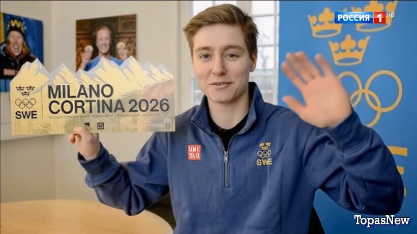 Вести 20.00 10.02.26