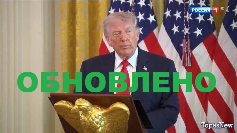 Вести 20.00 03.04.26