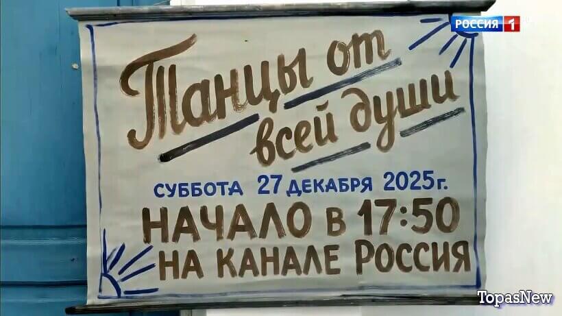 Привет-Андрей 27 декабря 2025