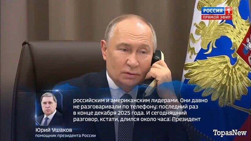 60-ṃинẏƫ 10.03.2026 смотреть онлайн