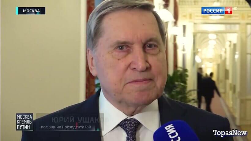 Москва Кремль Пýтин 29 марта 2026