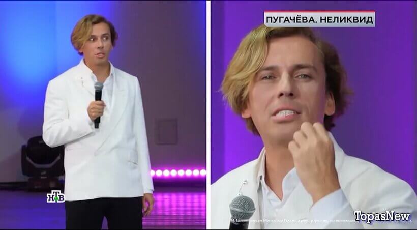ЧП Расследование Пугачёва. Неликвид