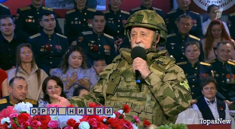 Поле чудес от 27 марта 2026