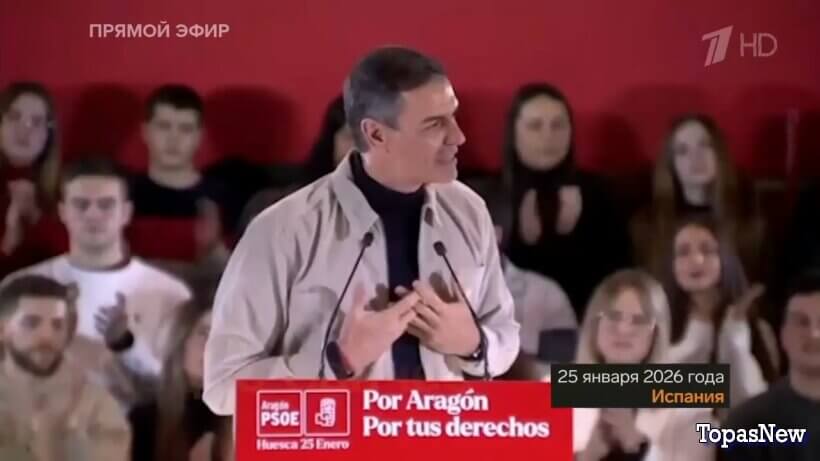 Большая игра 26.01.26