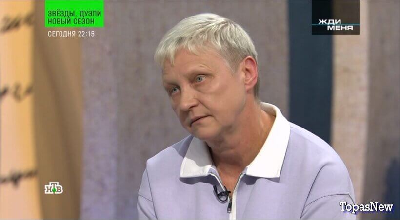 Жди меня 21.11.25