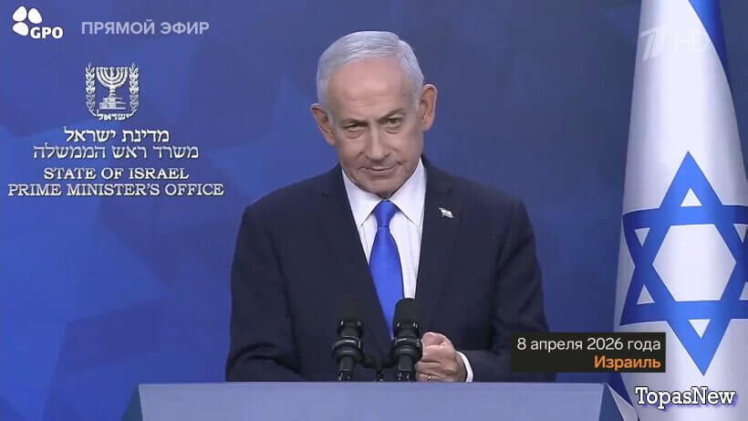 Большая игра 09.04.2026