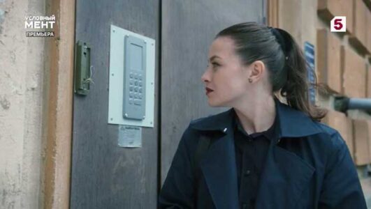 Условный мент 6 сезон 65, 66 серия 06.12.2025