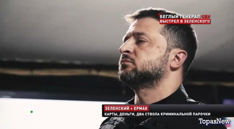 Новые русские сенсации 26.10.25 НТВ