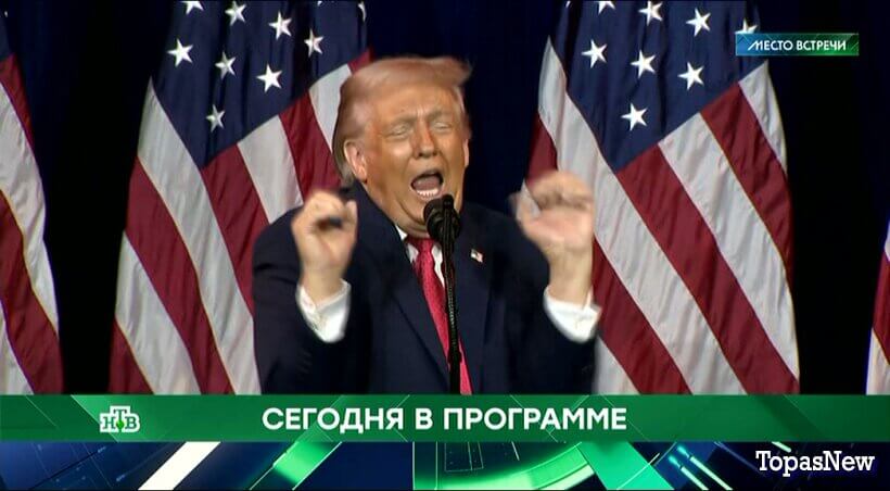 Место встречи 12.01.26