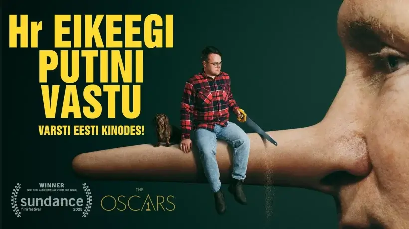 Российский оскароносный фильм Господин