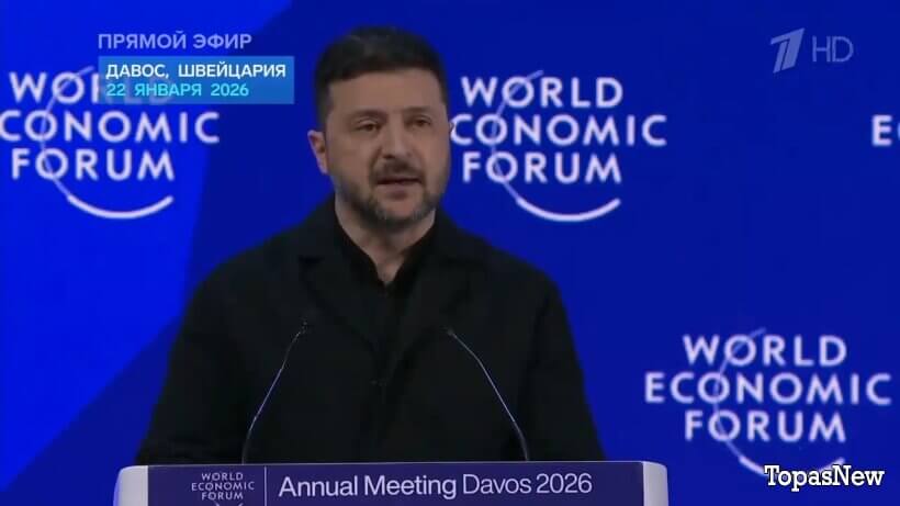 Время покажет 26.01.2026 1 канал