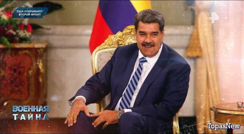 Военная тайна с Игорем Прокопенко от 08.11.25 смотреть онлайн