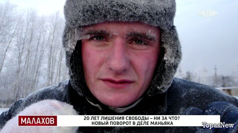 Малахов 04.12.25 Новый поворот в деле маньяка