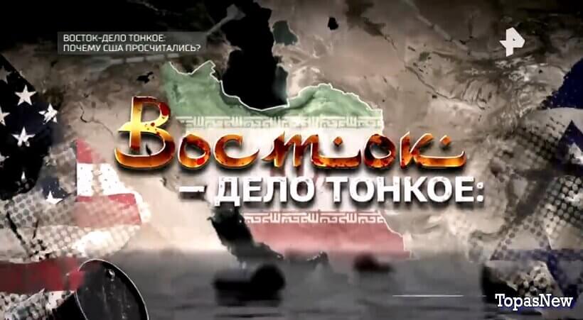 Восток-дело тонкое: почему США