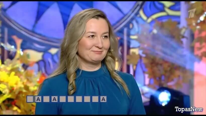 Поле чудес от 31 октября 2025 смотреть онлайн