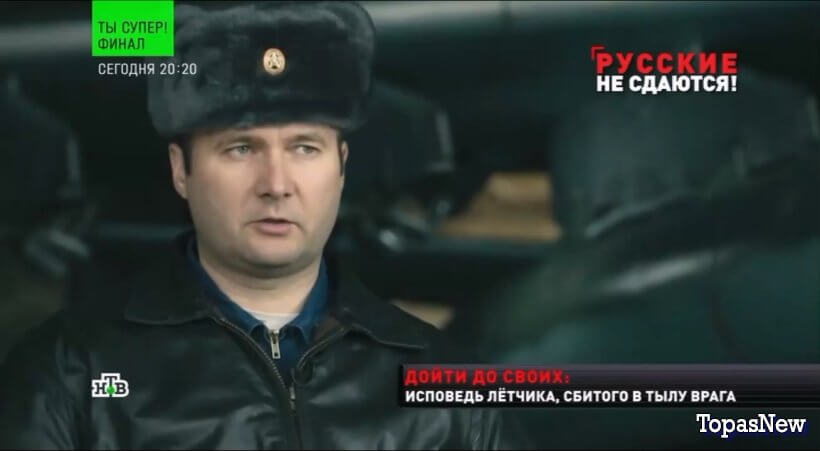 Новые русские сенсации 02.11.25 НТВ смотреть онлайн