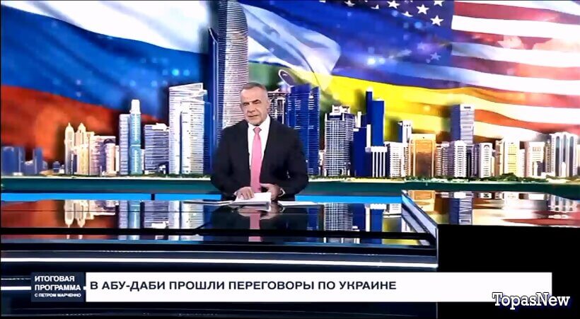 Итоговая программа 25.01.26 РЕН ТВ