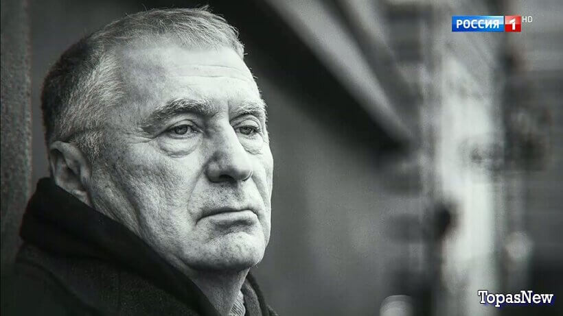 Владимир Жириновский. К 80-летию д/ф