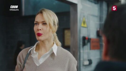 Свои 7 сезон 44 серия 12.11.2025