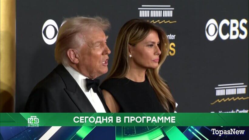 Место встречи 08.12.25