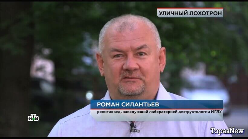 ЧП Расследование Уличный лохотрон