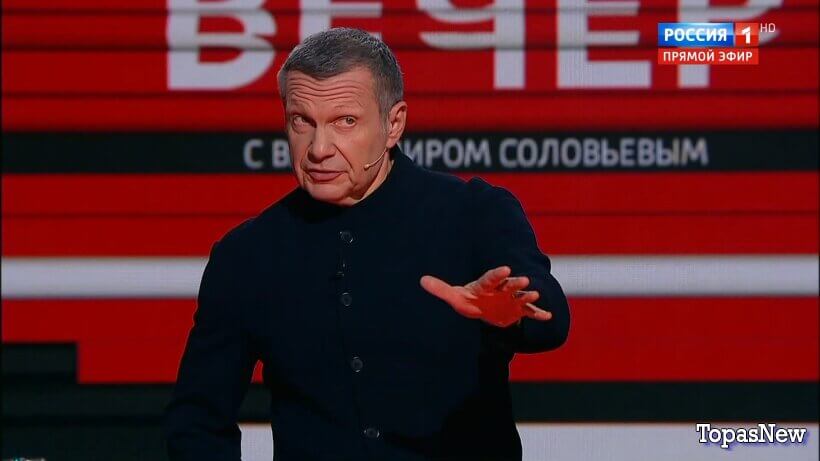 Вечер с Соловьёвым 05.11.25