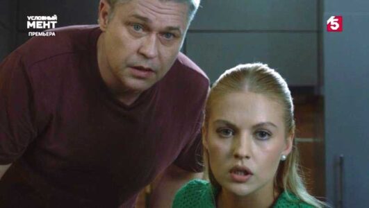Условный мент 6 сезон 60 серия 08.11.2025 смотреть онлайн