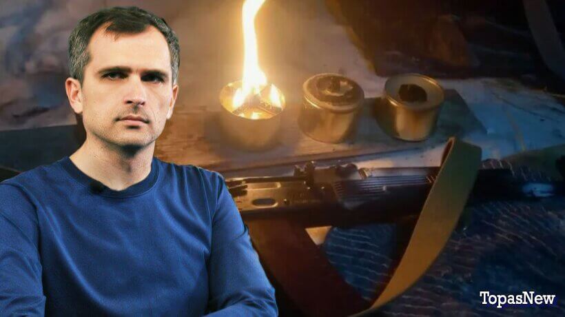 Юрий Подоляка 09.01.2026 последние новости