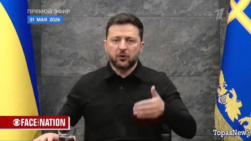 Время покажет 02.06.2026