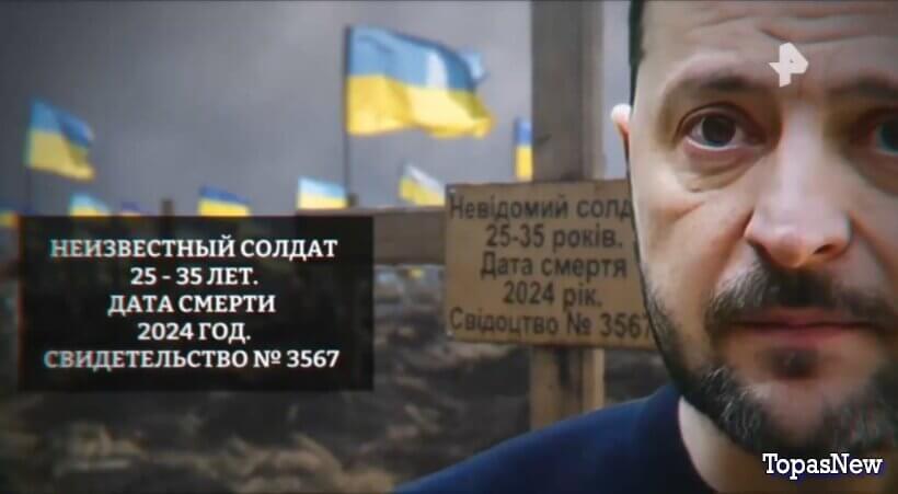 Почему Украина всё потеряла?