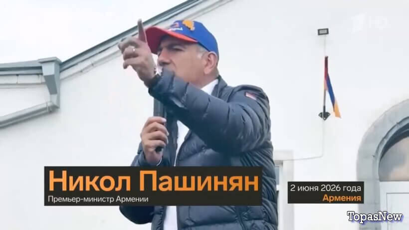 Большая игра 02.06.2026