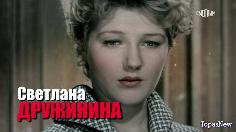 Малахов 17.12.25 Светлана Дружинина