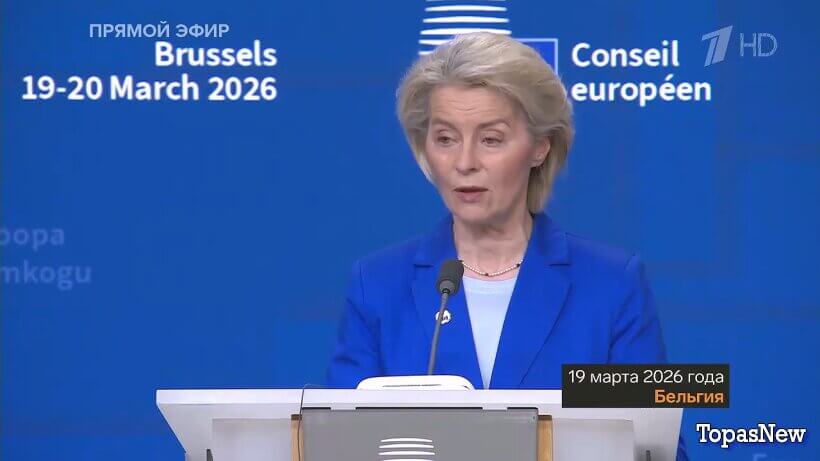 Большая игра 20.03.2026