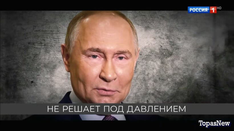 Москва Кремль Пýтин 2 ноября 2025 смотреть онлайн