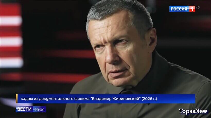 Вести 20.00 27.04.26