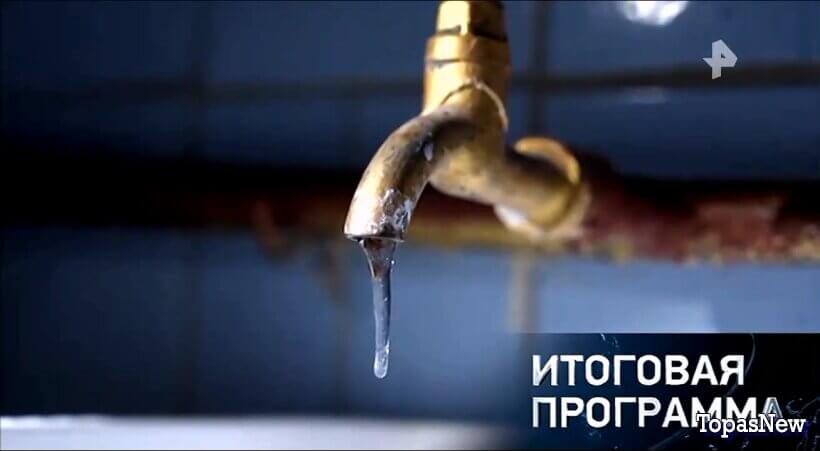 Итоговая программа 01.02.26 РЕН ТВ